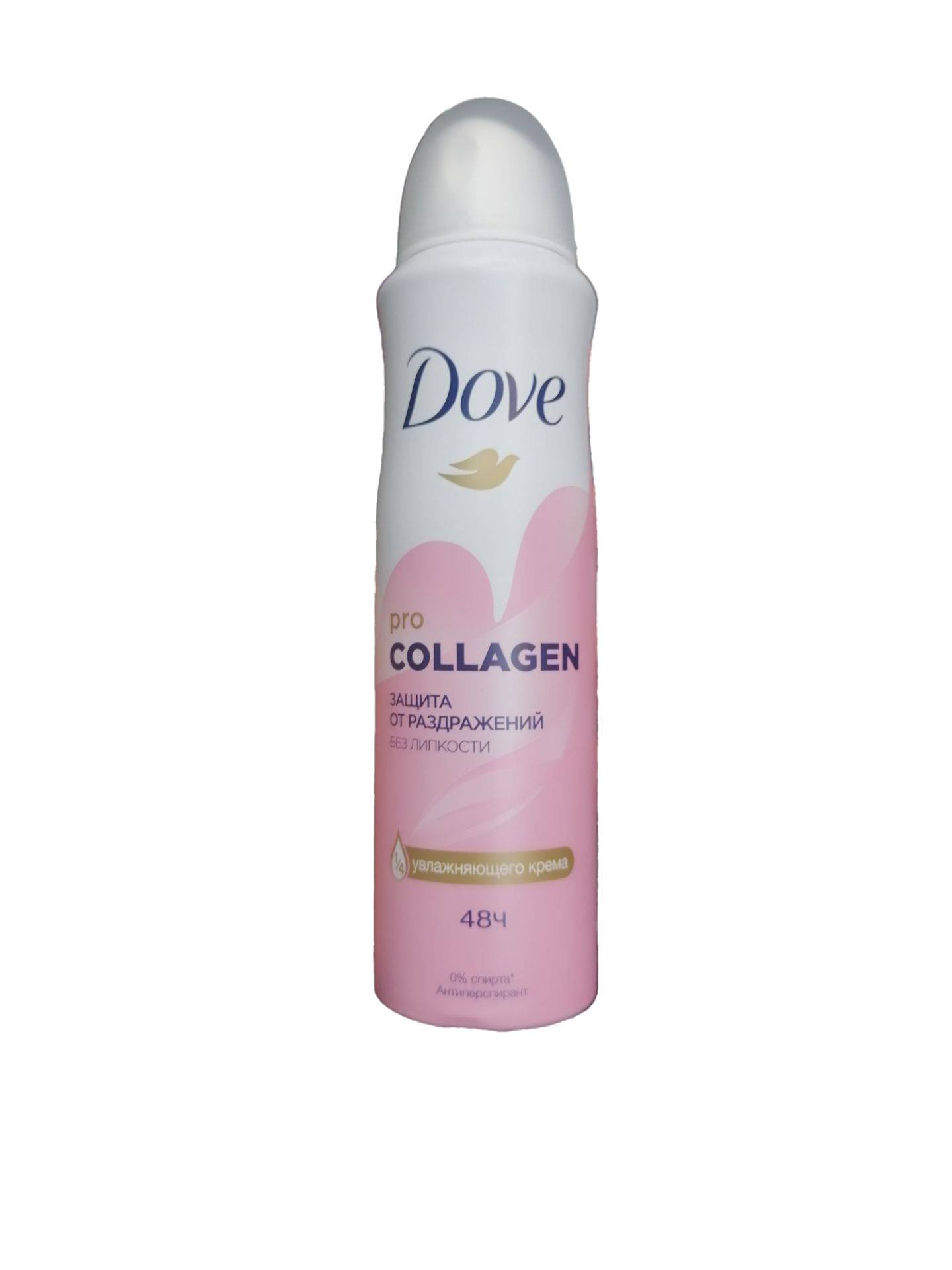 اسپری ضد تعریق زنانه Dove داو مدل کلاژن Collagen حجم 150 میل