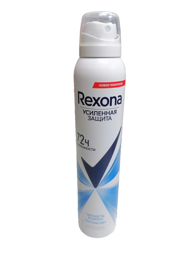 اسپری ضدتعریق زنانه رکسونا Cotton Dry روسی ۲۰۰ میل